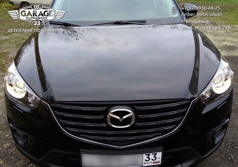Глянец на кузове от защитного слоя ServFaces Ceramic Coat Ultima by HSH На фото носовая часть автомобиля Мазда, обработанного средством ServFaces Ceramic Coat Ultima by HSH.