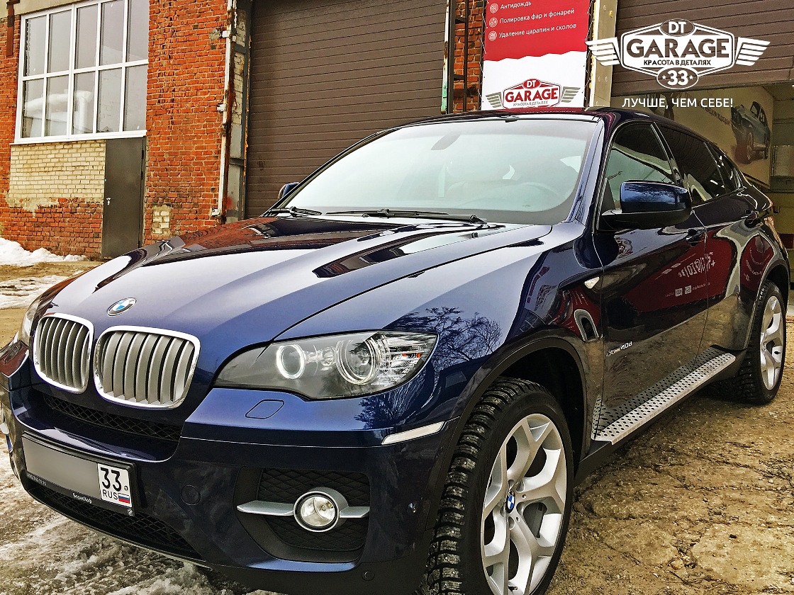 Жидкое стекло ServFaces Ceramic Suave для BMW На фото автомобиль BMW Х6 е70. Он обработан защитным составом ServFaces.