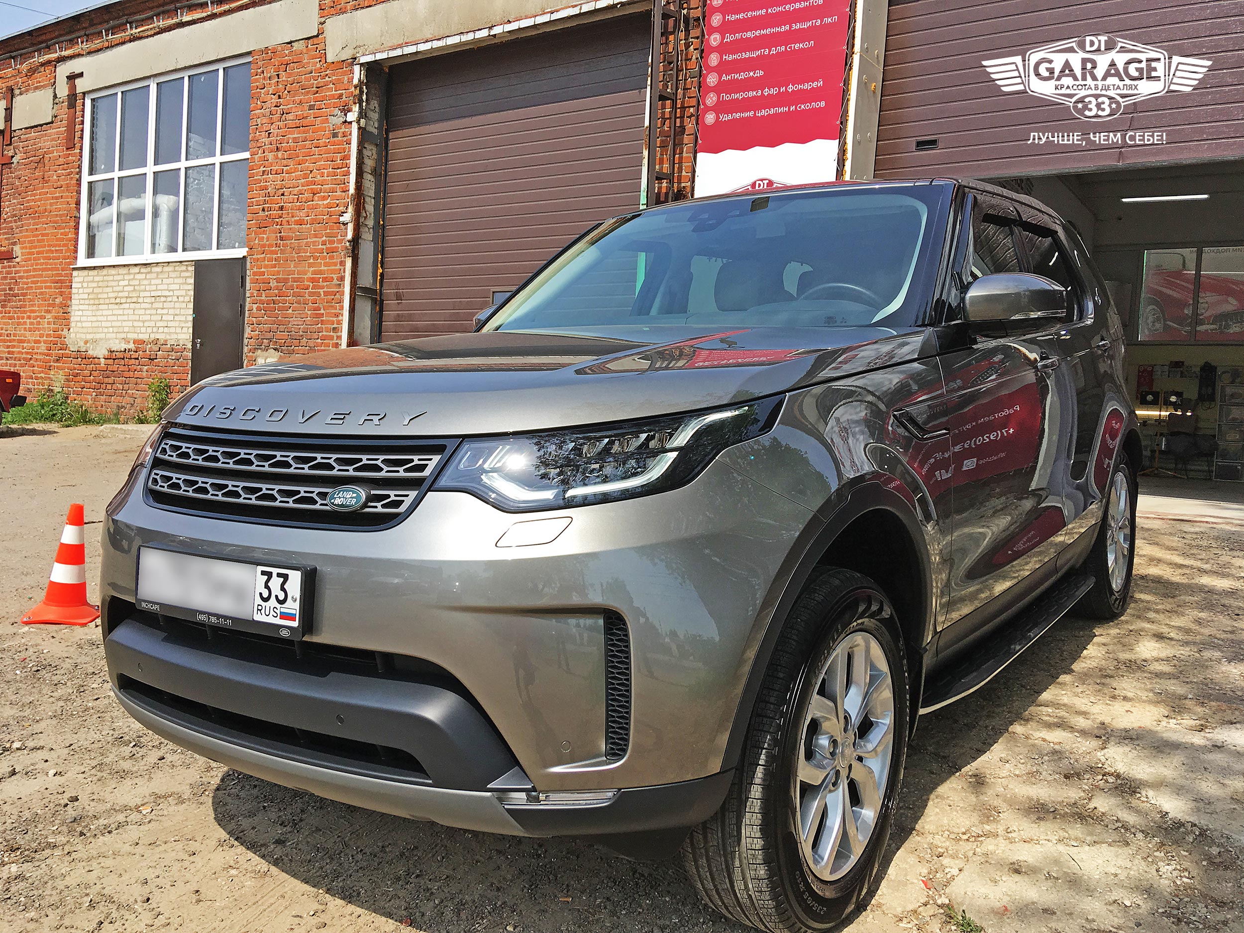 На фото Land Rover Discovery 5 при естественном солнечном свете.