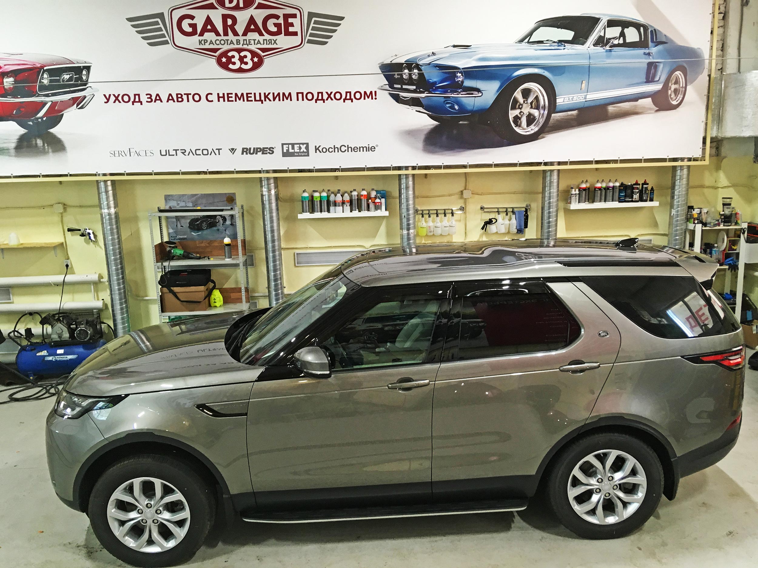 На фото Land Rover Discovery 5 при искусственном освещении – в чистом боксе.