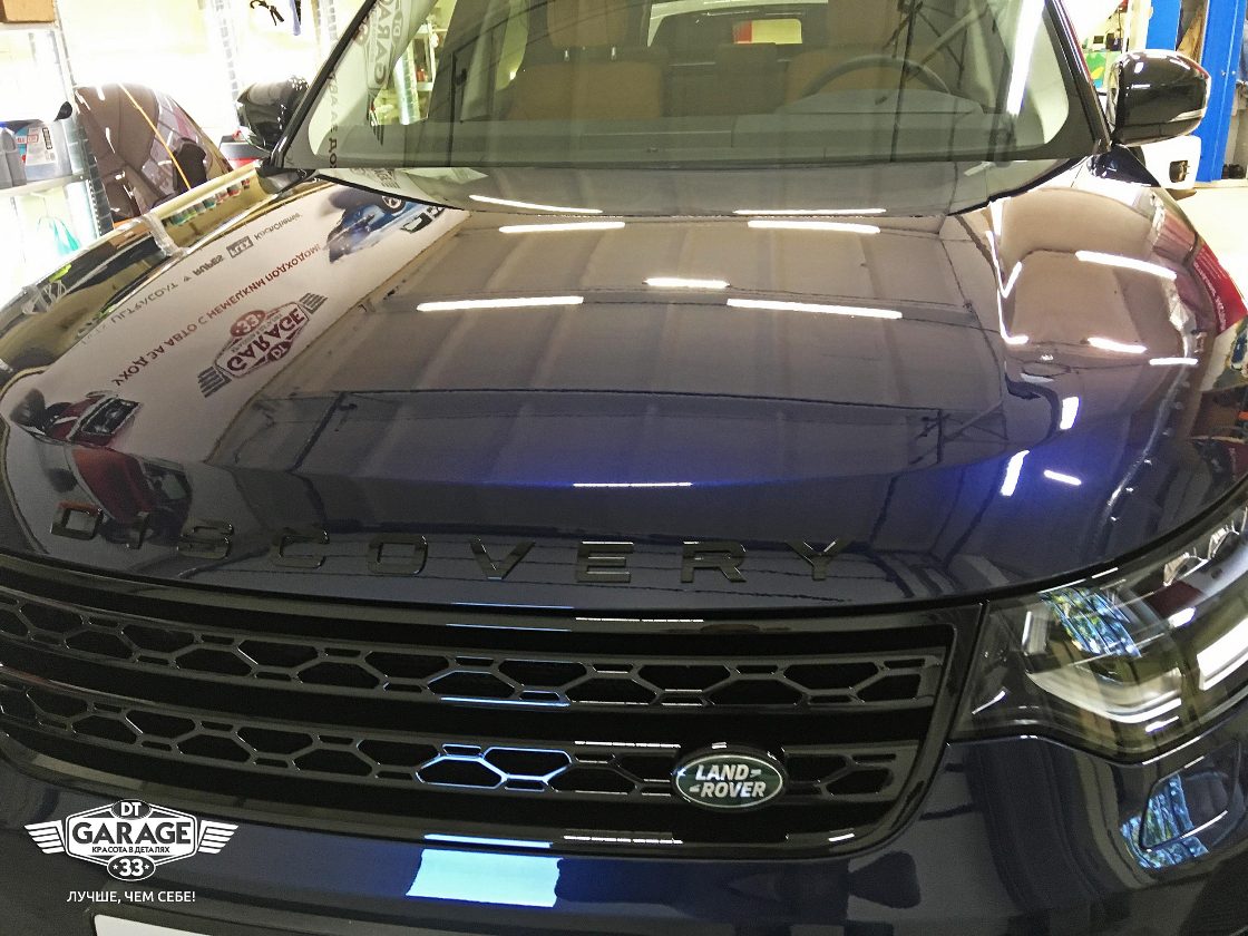 Подготовка Land Rover Discovery На фото капот и фары Land Rover Discovery после полировки.